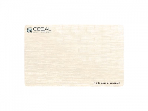 Рейка Cesal B37 Нежно-розовый