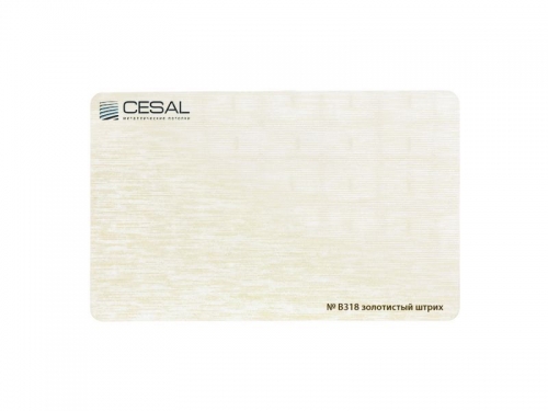 Рейка Cesal B318 Золотистый Штрих
