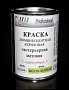 Краска люминесцентная для наружных работ белая / желто-зеленая