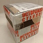 Светящаяся краска Luminesent universal белый/желто-зеленый