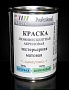 Краска люминесцентная для наружных работ голубая / бирюзовая